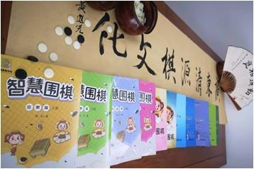 機構(gòu)簡介