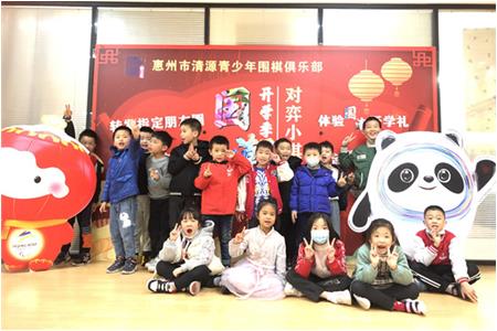 【2022年春開學(xué)季】來清源，實現(xiàn)圍棋夢