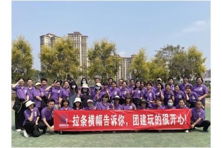 最好的我們，最棒的團(tuán)隊(duì)